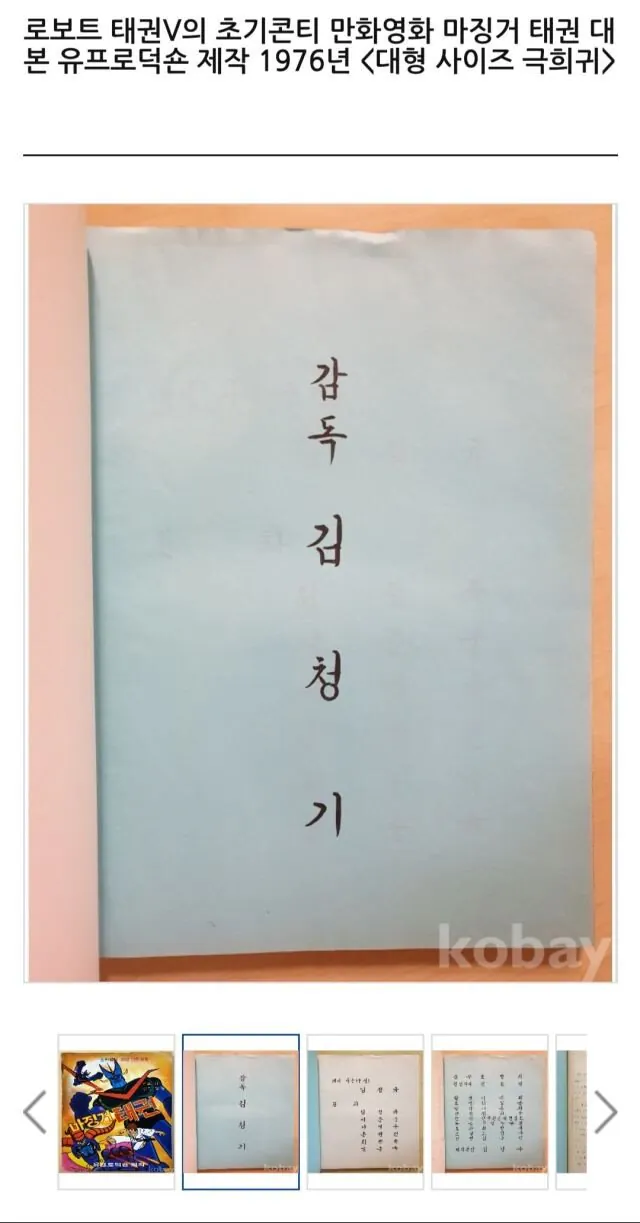 썸네일