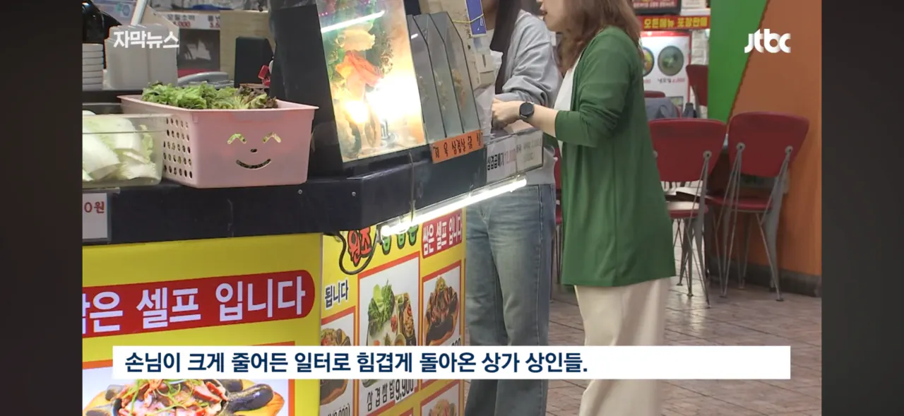 1.png 칼부림 났던 인천 상가 근황