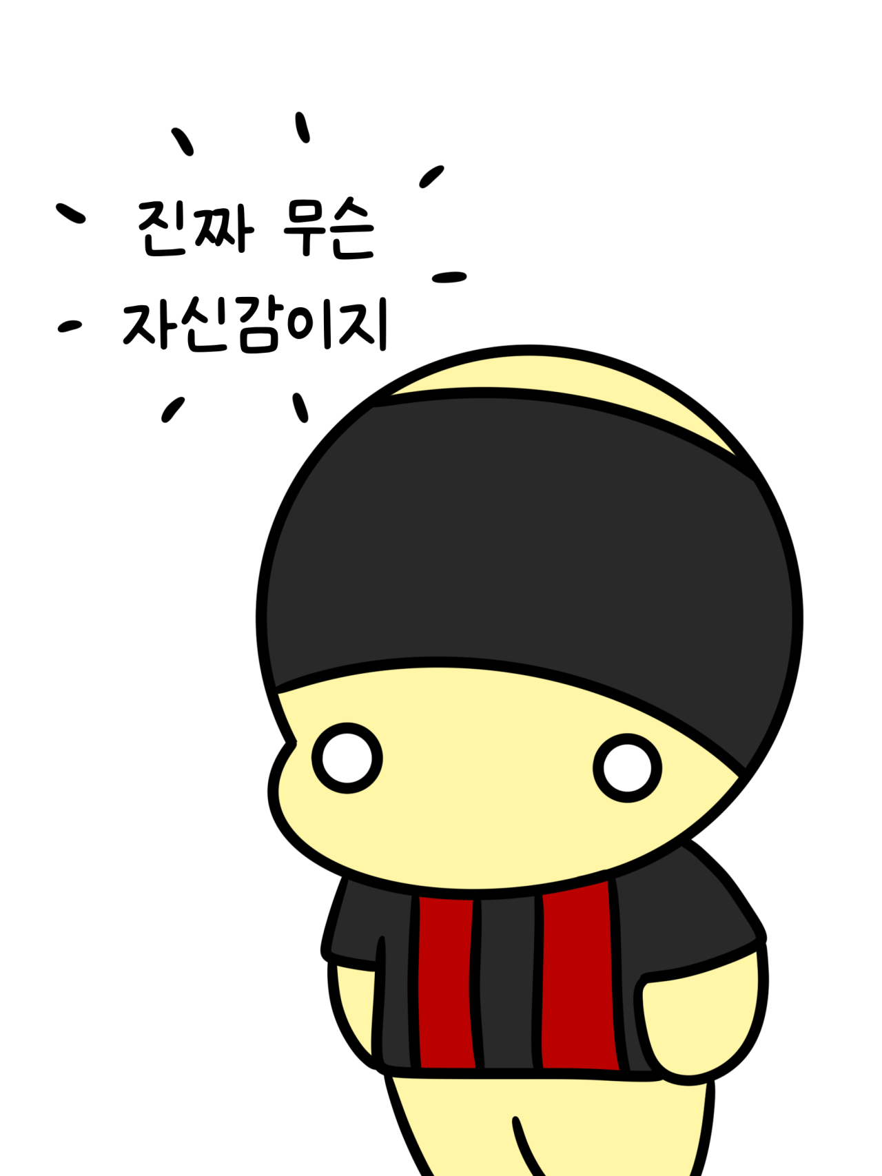 1000059291.png 부산 VS 서울 프리뷰 .MANHWA