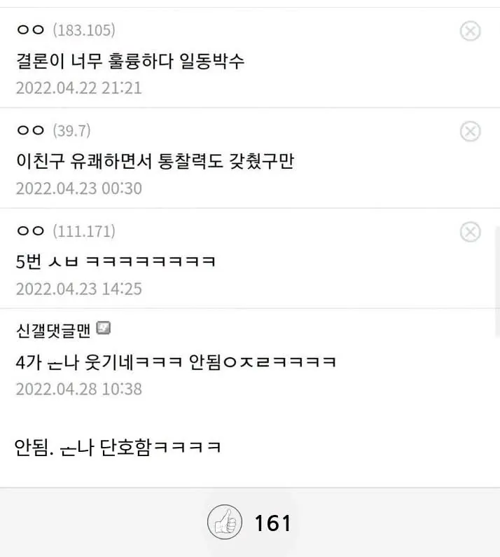 시계는 짭을 사야하는 이유(명문)