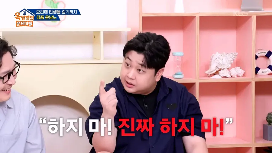 1000082914.webp 파병가고 싶어서 육군본부에 편지 2번 썼다는 윤남노ㄷㄷㄷ