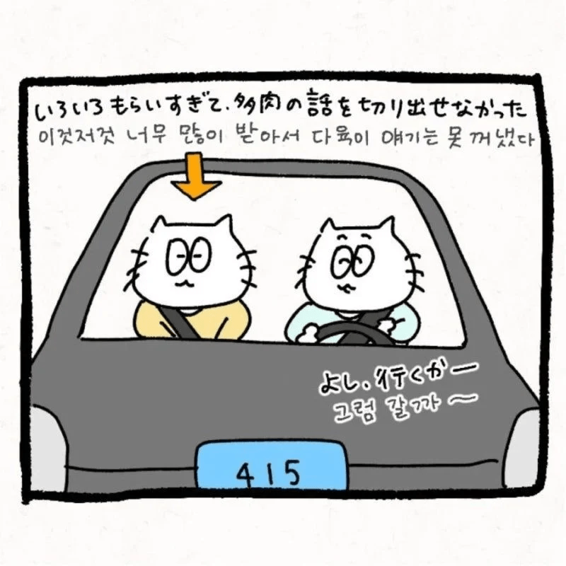 image.png ํ๊ตญ ์๋์ ์์ ์ด๊ฒ์ ๊ฒ ๊ฐ์ ธ๊ฐ๋ ๋ฉฐ๋๋ฆฌ.jpg