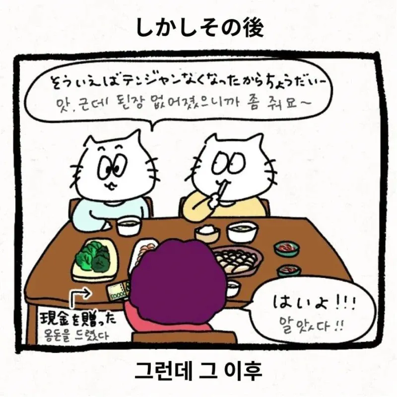 image.png ํ๊ตญ ์๋์ ์์ ์ด๊ฒ์ ๊ฒ ๊ฐ์ ธ๊ฐ๋ ๋ฉฐ๋๋ฆฌ.jpg
