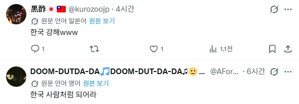 image.png 프랑스 시위 때문에 뜬금없이 전세계인들에게 칭찬받고 있는 한국.jpg