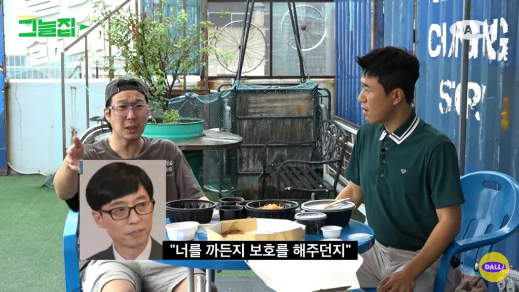 무한도전 촬영하면서 힘들어하는 하하한테 유재석이 해준 말.jpg