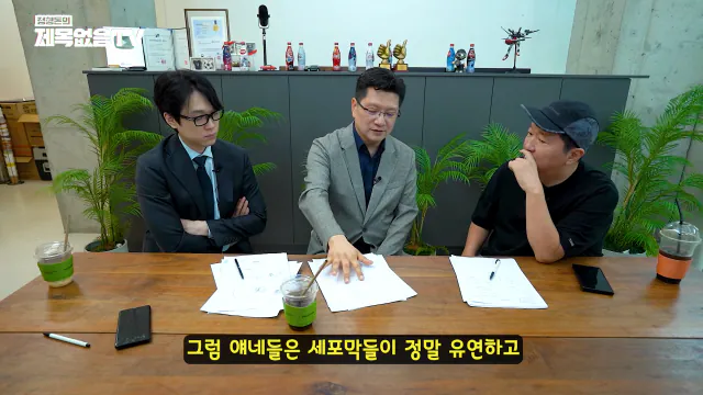 ~_1CaCeyYMsk 00-06-57 정형돈의 제목없음TV 영양제는 정신적 자기위로에 불과한 것인가_! 특히 비타민C 메가도스(플라시보 끝판왕)🤔🤔.png 영양제 팔이,제약회사 광역 도발하는 서울대 교수.jpg