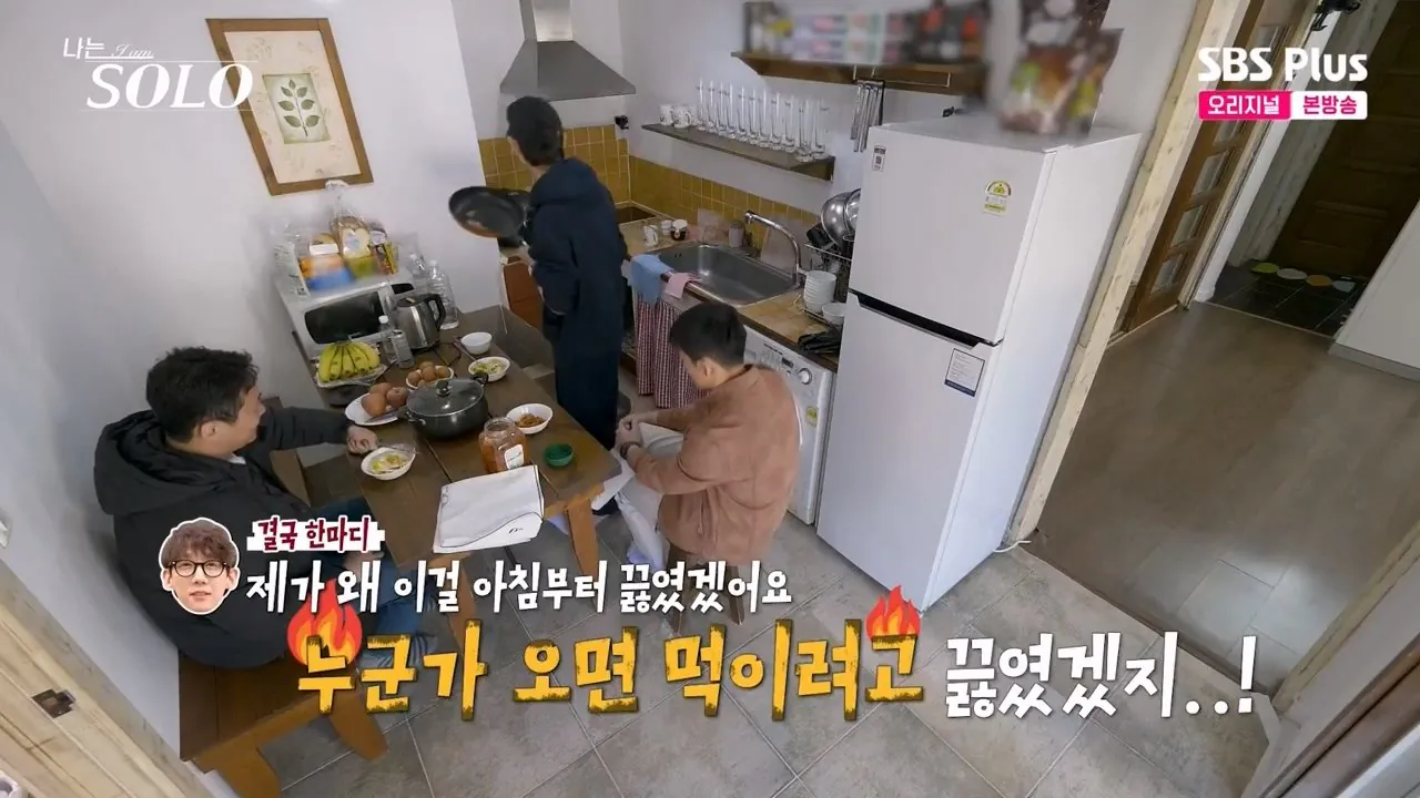 4pm.mp4_011927.513.jpg 어제자 나는솔로 오리탕 실종사건 발생 ㄷㄷㄷ