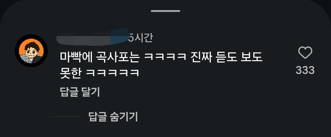 12115.jpg 북한에서 제로투 추면 잡혀간다는 탈북녀 ㅋㅋ