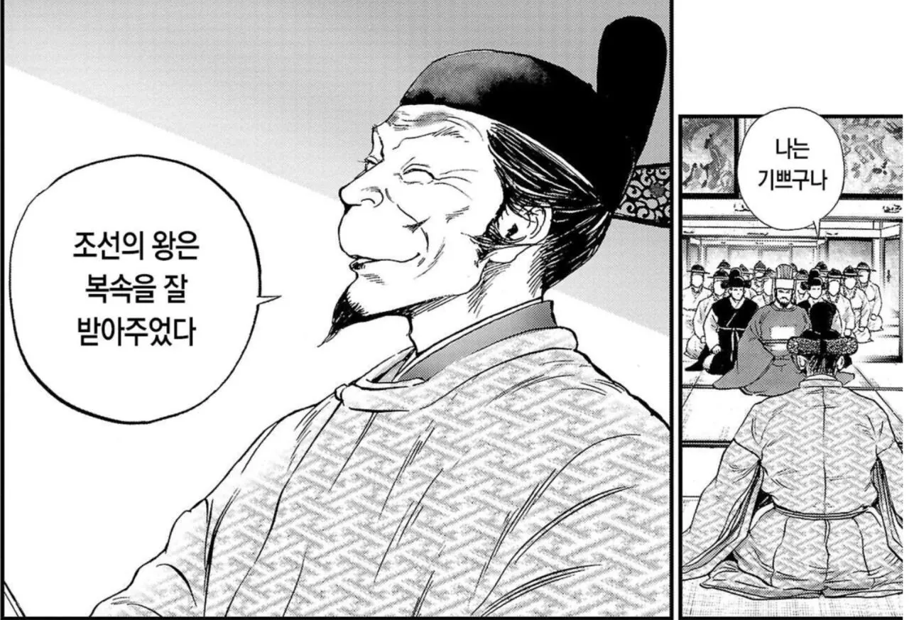 1000119170.jpg 임진왜란 이전 일본으로 조선통신사가 파견된 이유 & 히데요시를 속이는 고니시 유키나가