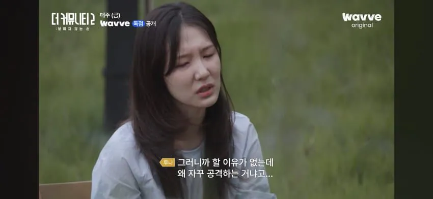 1791608925.jpg ㅅㅍ)더 커뮤니티2 루나 축구 대입법ㅋㅋㅋㅋ