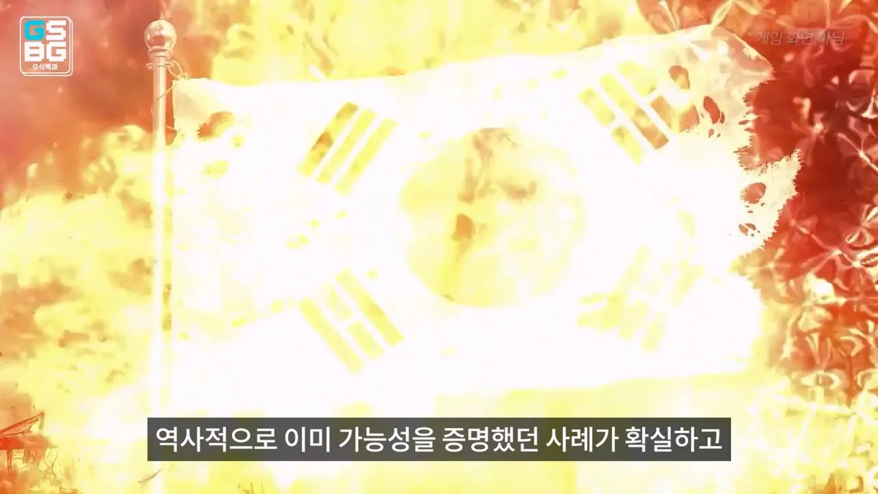 김정은 주석궁 폭파게임 [콜오브듀티 모던워페어 사].mp4_20261023_095411.297.jpg 콜오브듀티 사 논란에 대한 김성회의 일침 "한국의 주적은 북한"