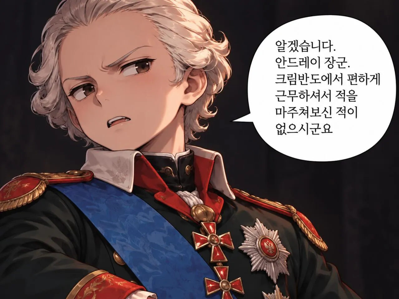 322.jpg AI만화)백전노장 수보로프의 마지막 불꽃 이탈리아&스위스 전역 3. 바시냐나 전투