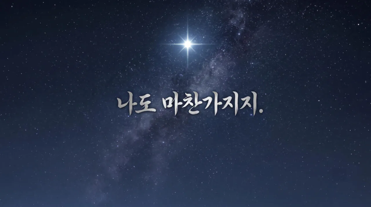241.jpg 만화로 보는 삼국지 - 촉한의 승상, 제갈량(4)