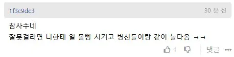 2.webp 좆소 생산직 사수의 가르침