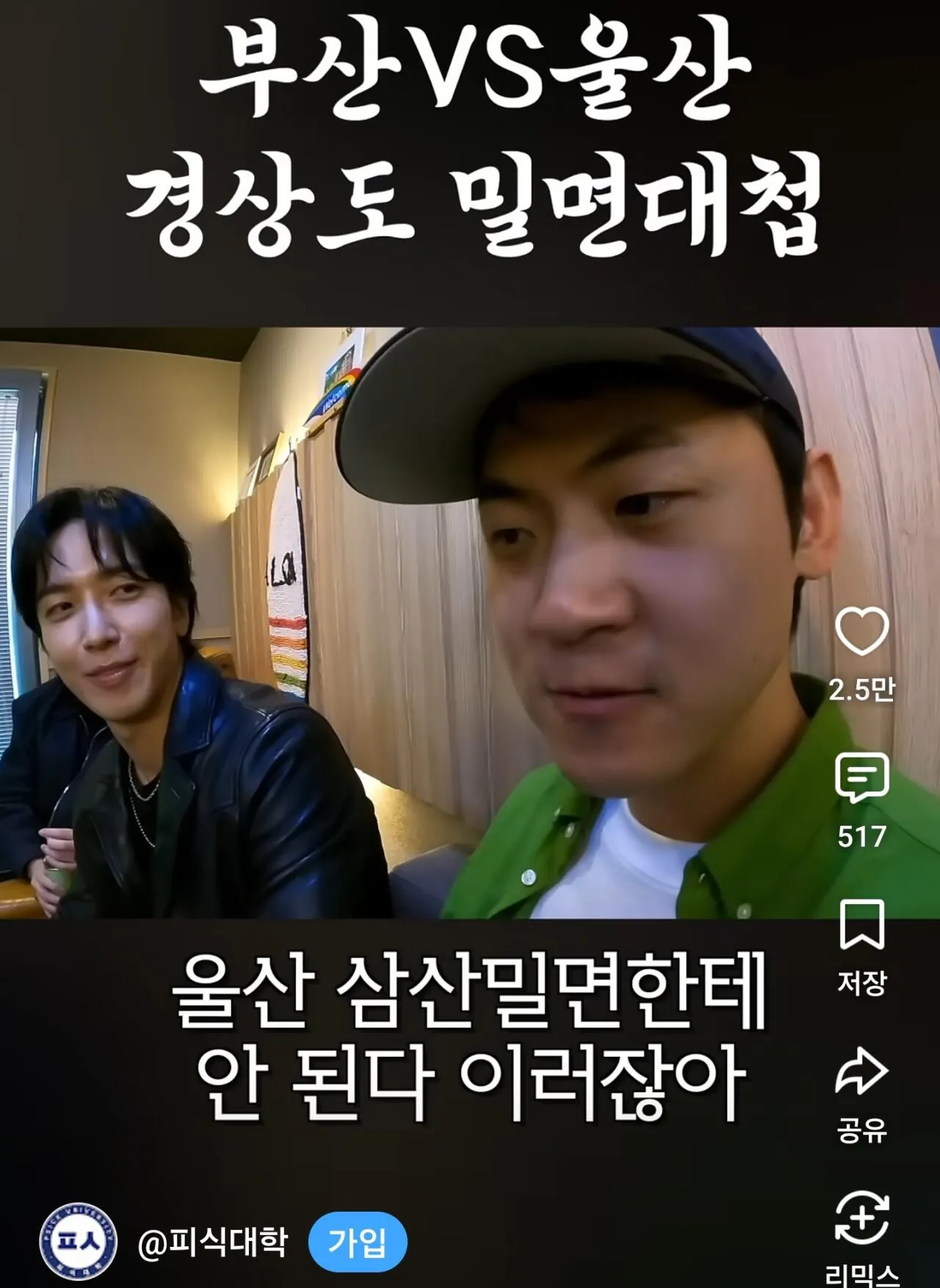 1000034473.jpg 최근자 논란중인 울산시 홍보대사 위촉