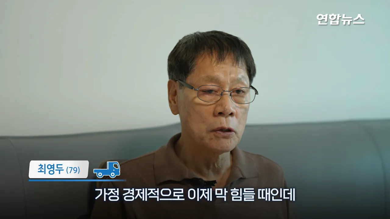 _내가 너 안 버릴 테니까_ 29년 약속 지킨 79세 포터 차주를 만났습니다 _ 연합뉴스 (Yonhapnews) 1-50 screenshot.png 현대자동차가 찾고 있는 29년 운행한 포터 차주 인터뷰 ㄷㄷㄷ