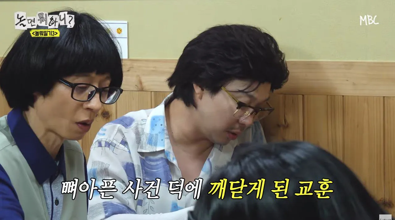 하하가 어디서 만나든 꼬맹이들에게 잘 해주게 된 이유