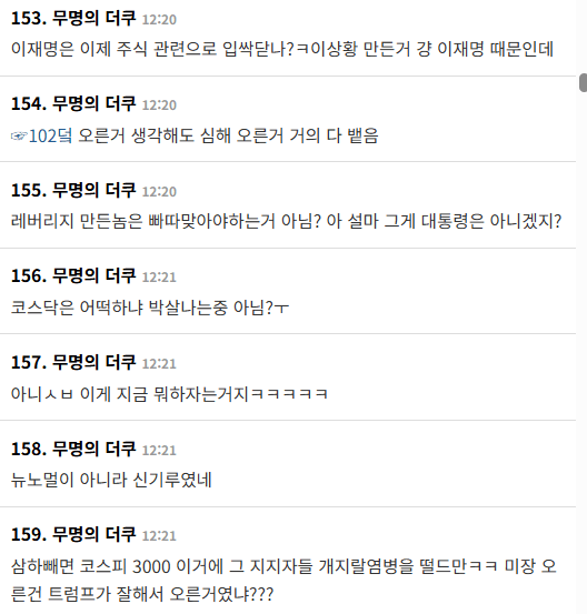 9.png ์ค๋์ ์ฝ์คํผ 6000์ ๊น์ง ๋ถ๊ดด! ๋์ฟ ๋ฐ์..jpg