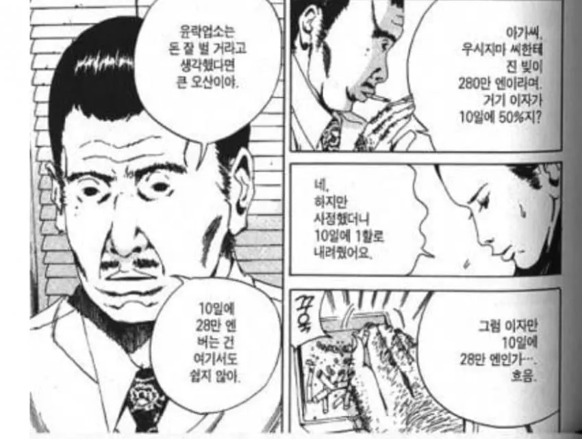 1789291376-1.jpg ์ฌ์ฑ์ ๋น ์ง ์ ์์ฌ์์ ๋ง๋ก.manhwa