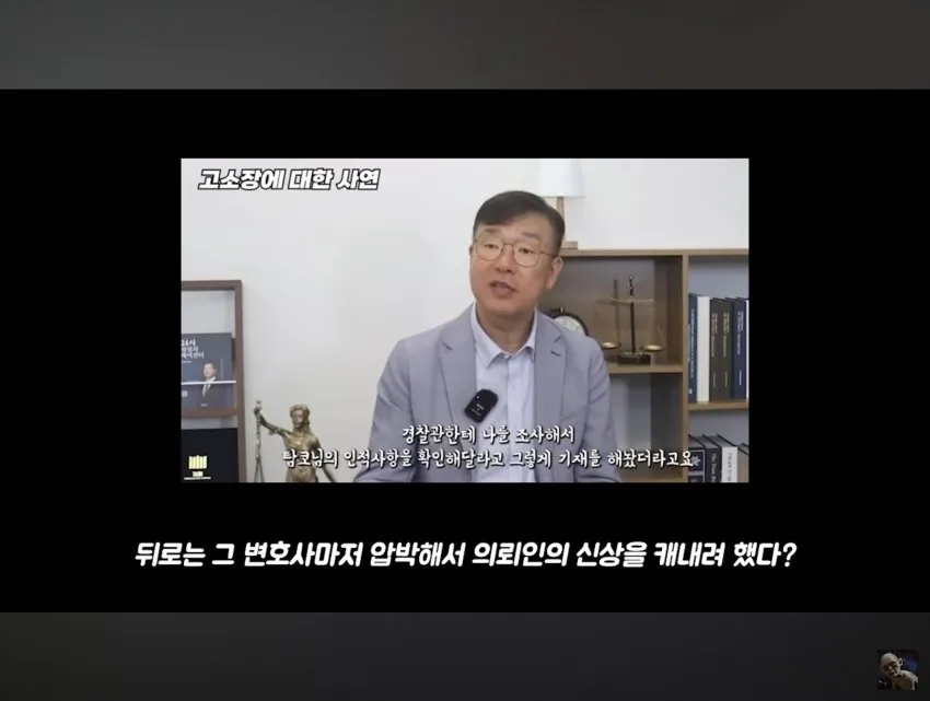 1791777184.jpg 더본코리아에 고소당한 2만 유튜버