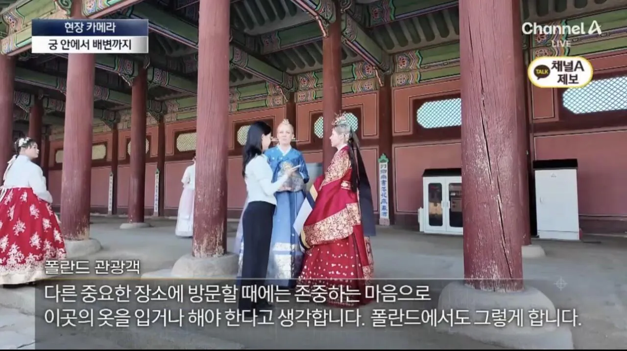 IMG_4584.jpeg 경복궁에서 담배피는 그 나라 관광객
