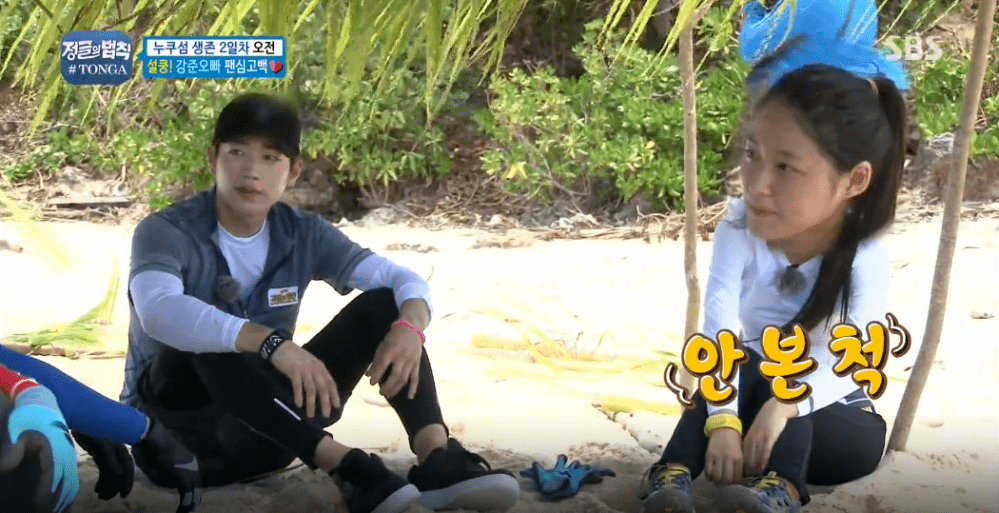 67464.png 설현이 눈을 떼지 못했던 남자.jpg