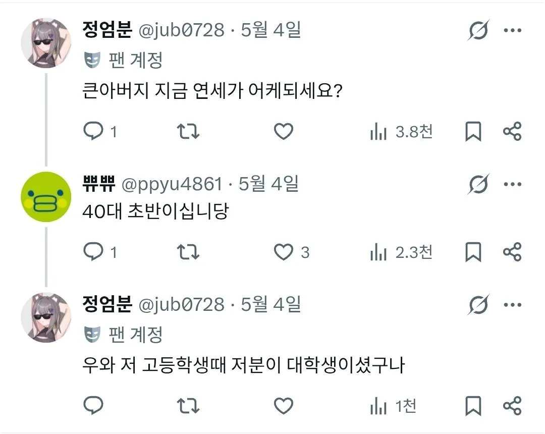 4466.jpg ์ ์ค์ '๋น๋๊ธฐ์ผ ๋จน์' ๊ทผํฉ