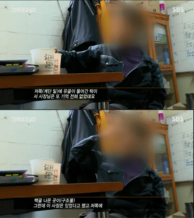 51.png ์ธ์ฒ ๋ถํ ์ฝํฌ๋ฆฌํธ ์๋งค์ฅ ์ฌ๊ฑด.jpg