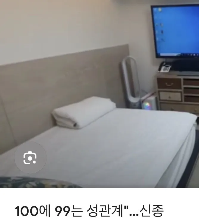 룸카페가는 중고딩커플 99% 성관계.jpg