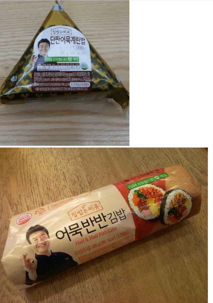 백종원의 이것만큼은 비판하거나 비난할 수 없습니다.