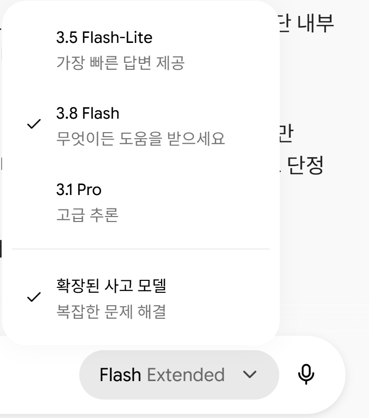 스크린샷 2026-09-25 181554.png AI 감속이 개소리인 이유