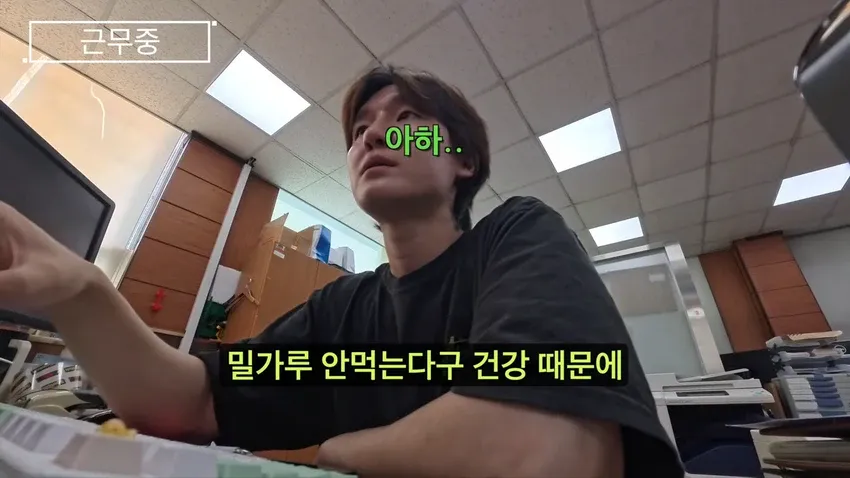 d5327a06-afd9-45dc-8e44-08322d9b43b7_0004.webp 요즘 주민센터 민원대응이 힘들어진 이유