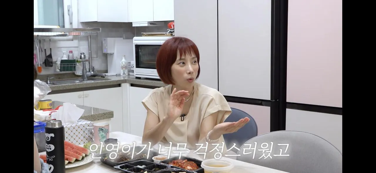 서인영이 조민아만 결혼식에 안 부른 이유.jpg