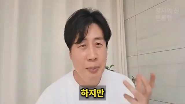 [충격단독]PD수첩 비공개 이야기 김세의 BYC 코니샤 의혹 100억 계획.mp4_20260720_111200.425.jpg 장사의신이 가세연 김세의 부실 채권 매입하려는 이유 ㄷㄷㄷ