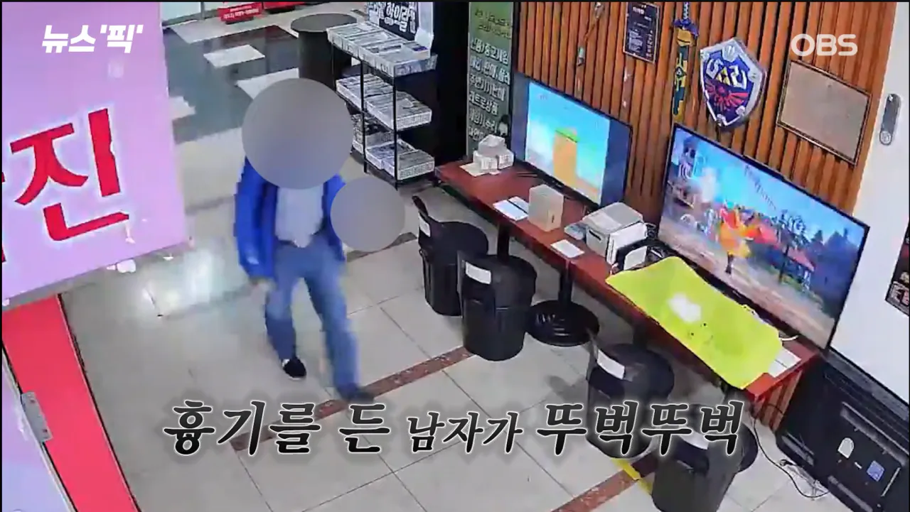 스크린샷 2026-10-13 164506.png 인천 식당가 전자발찌남 칼부림  CCTV 영상