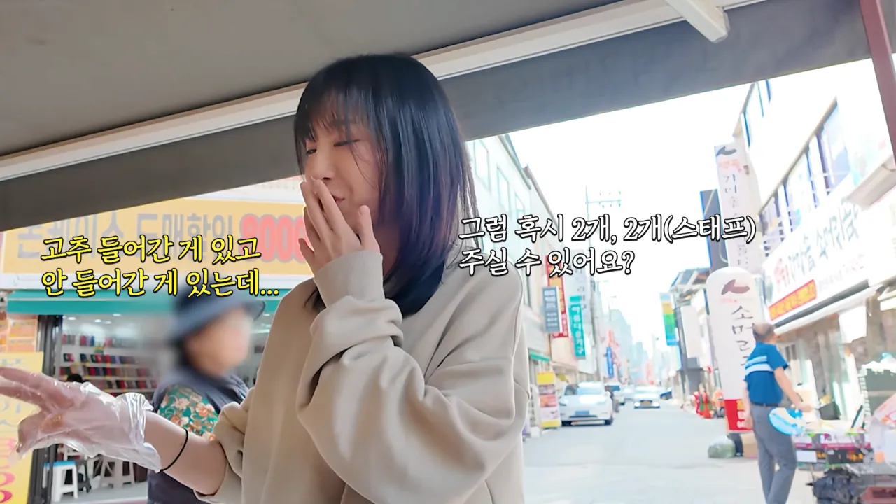 시장에서 한끼에 10000kcal 가능할까.._🤔 육거리시장 떡볶이 칼국수 만두 닭강정 길거리음식 먹방 15-20 screenshot.png 시장에서 1만 칼로리 먹방한 쯔양 근황 ㄷㄷㄷ