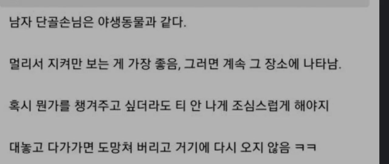 4.jpg 참지 못한 빵집주인