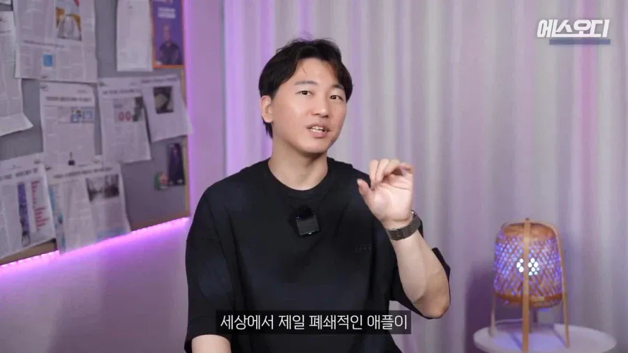 16026.webp 애플) 중국 짱, 중국 너무 좋아요.