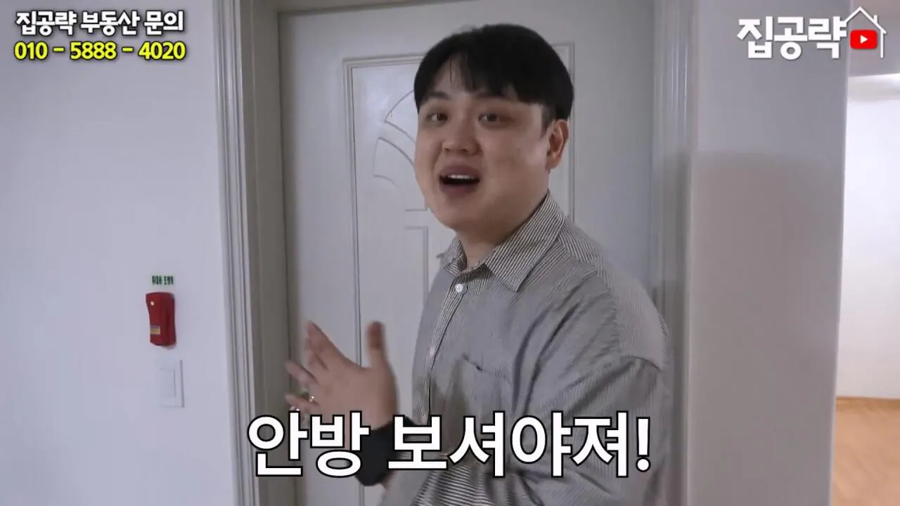 월세 10만원 서울에서 제일 싸지만 살지 않는 동네ㅣ서울 가리봉동.mp4_20260928_164056.865.jpg 서울 금천구 1000에 월세 85만원짜리 쓰리룸 집