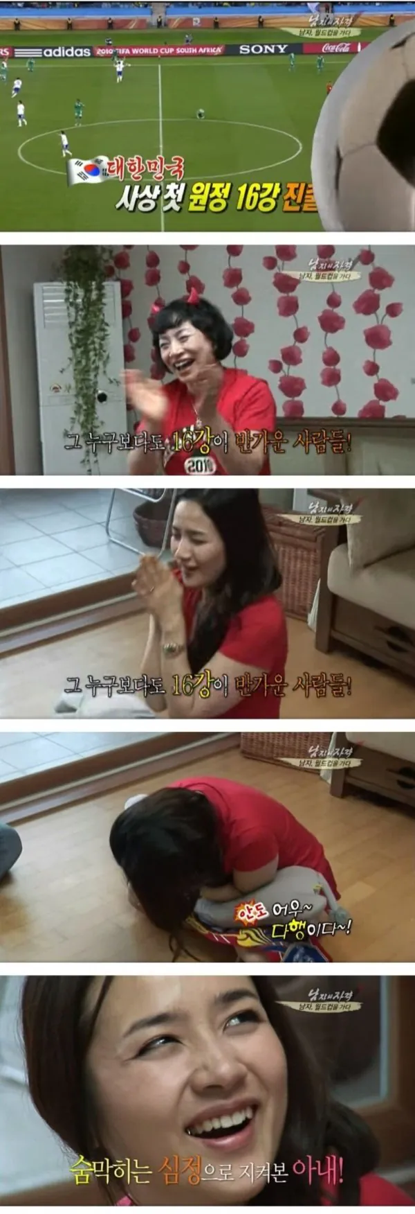 1000062233.jpg '์ ์๋' ๋ฐ์ ํธ์นญ ์์๋ ๋ญ๋ง์ ์๋ ์๋์ปต ๋ถ์๊ธฐ.jpg
