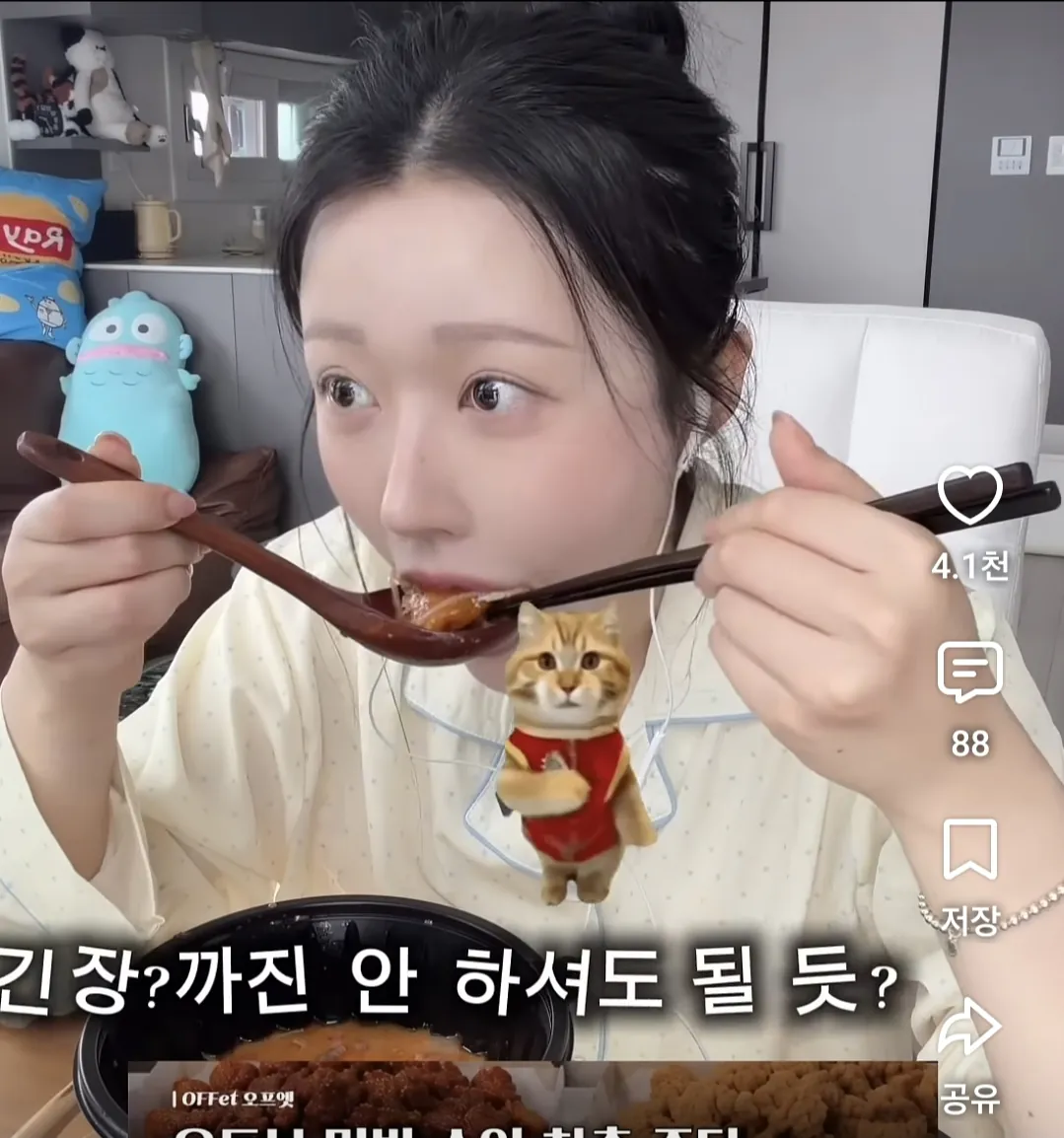 Screenshot_20260925_222356_Gallery.png 먹방 유튜버 수익 중단 오해와 진실.jpg