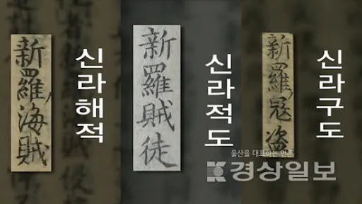 image.png ์์ธ๋ก ์ผ๋ณธ์ ๊ฐ์ฒ๋ผ ์ฐข์ด๋ฒ๋ฆฐ ํ๋ฐ๋์ธ๋ค