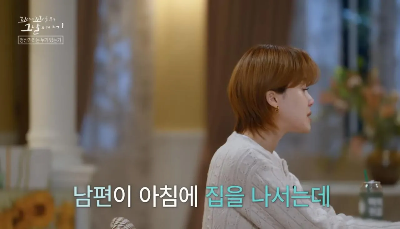Screenshot_20260727_083343_YouTube.jpg 포텐간 청산가리 막걸리 살인사건의 찐범인으로 추정되는 강력한 용의자.jpg