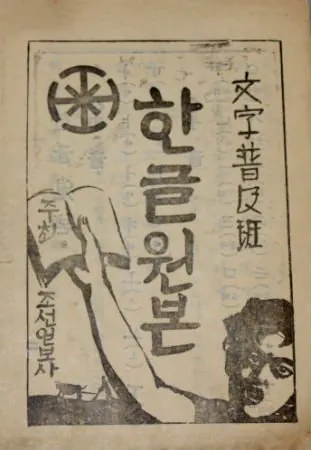 썸네일