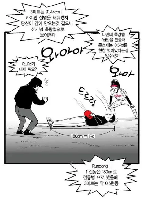슬슬 포텐에 누워야할 것같으면 개추 ㅋㅋㅋ