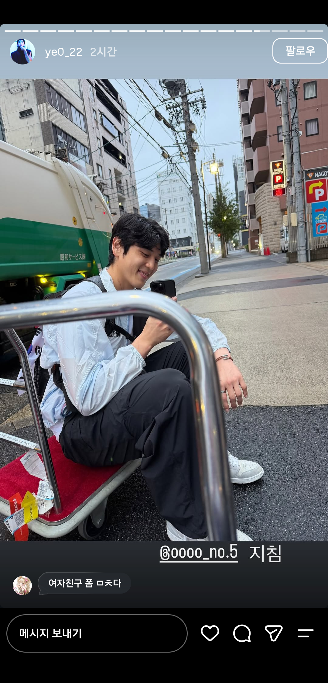 Screenshot_20260921_073252_Instagram.png '버스 노쇼' 당했던 아시안게임 농구팀 오늘자 근황...jpg
