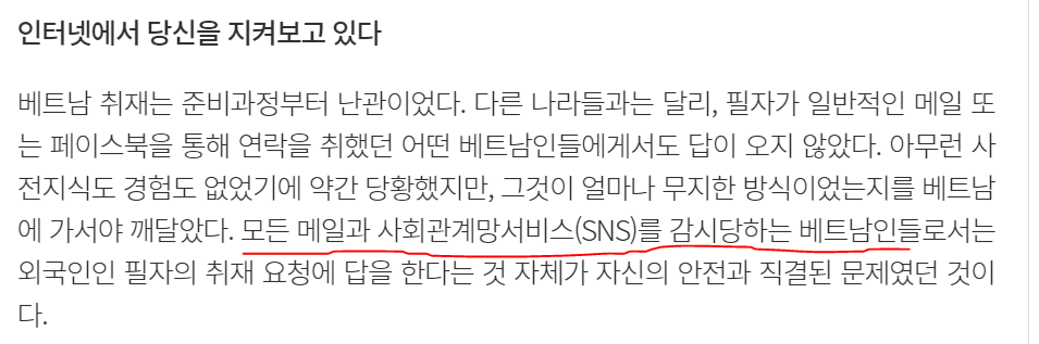 6f32743a85a2de301538bde26e66d030.png 베트남을 '정상 국가'로 보니까 행태가 이해가 안되는 거임