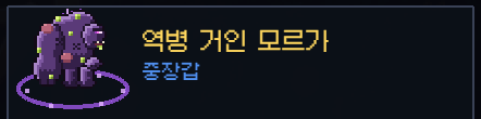 image.png 펨코 포텐을 뜨겁게 달군 무료 도트 타워디펜스 웹게임 시즌1 오픈 안내 및 개발자 노트