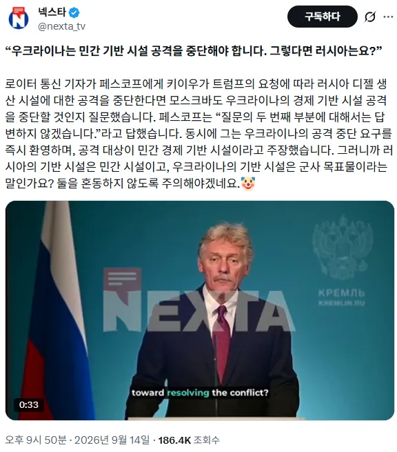 image.png 트럼프曰. 미국 전역의 물가 상승은 바이든탓이다!