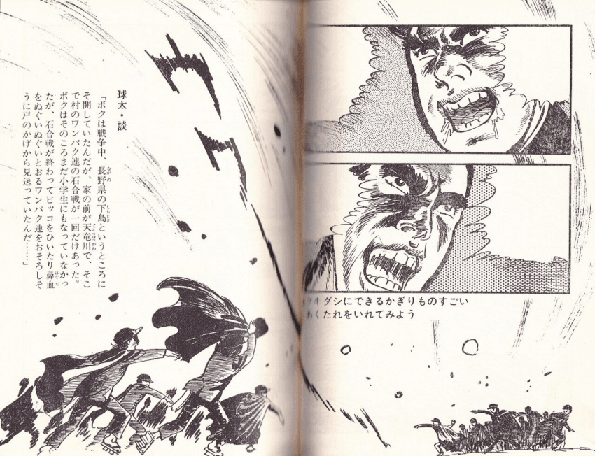 image.png 동아시아의 석전에 대해 알아보자